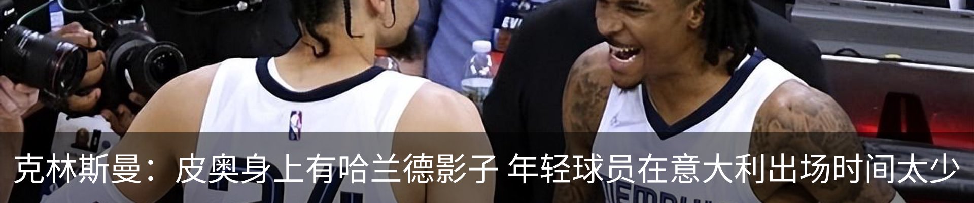 新闻中心