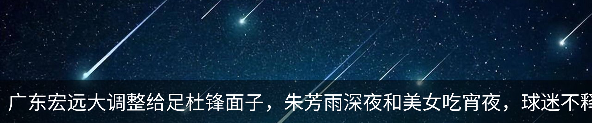 新闻中心