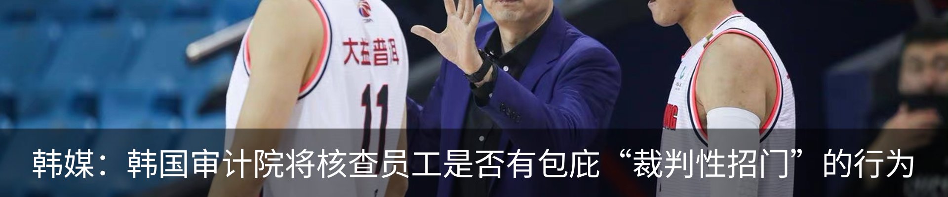 新闻中心